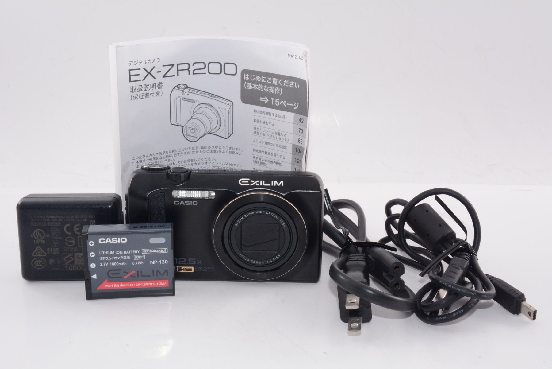 【外観並級】CASIO デジタルカメラ EXILIM EX-ZR200 ブラック EX-ZR200BK