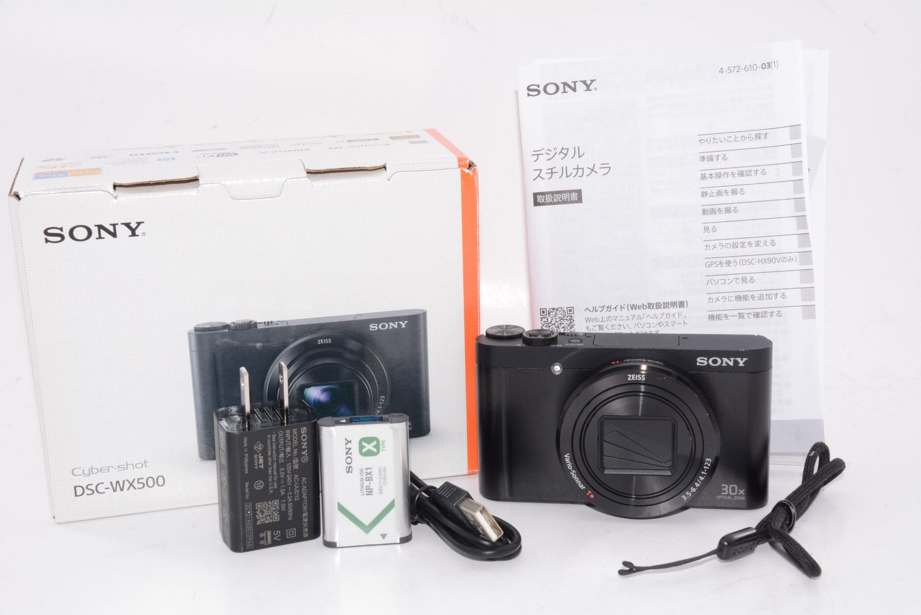 【外観特上級】SONY デジタルカメラ DSC-WX500 ブラック Cyber-shot