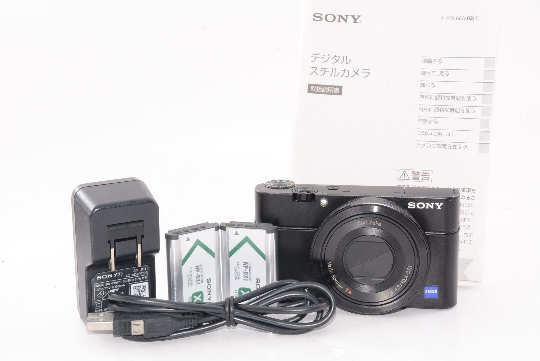【外観特上級】SONY デジタルカメラ DSC-RX100 ブラック Cyber-shot DSC-RX100