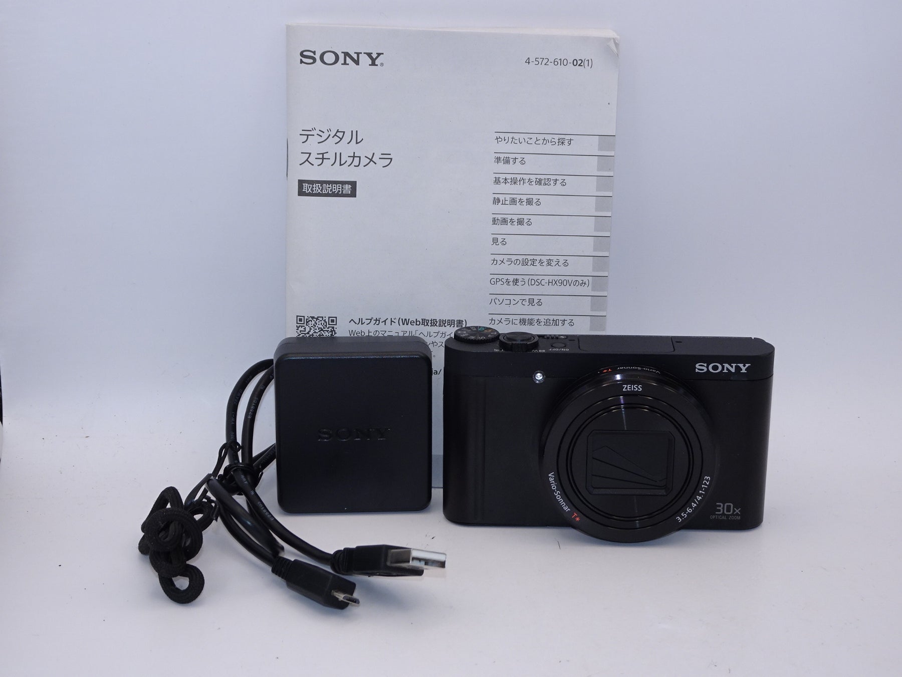 【外観並級】SONY デジタルカメラ DSC-WX500 ブラック Cyber-shot