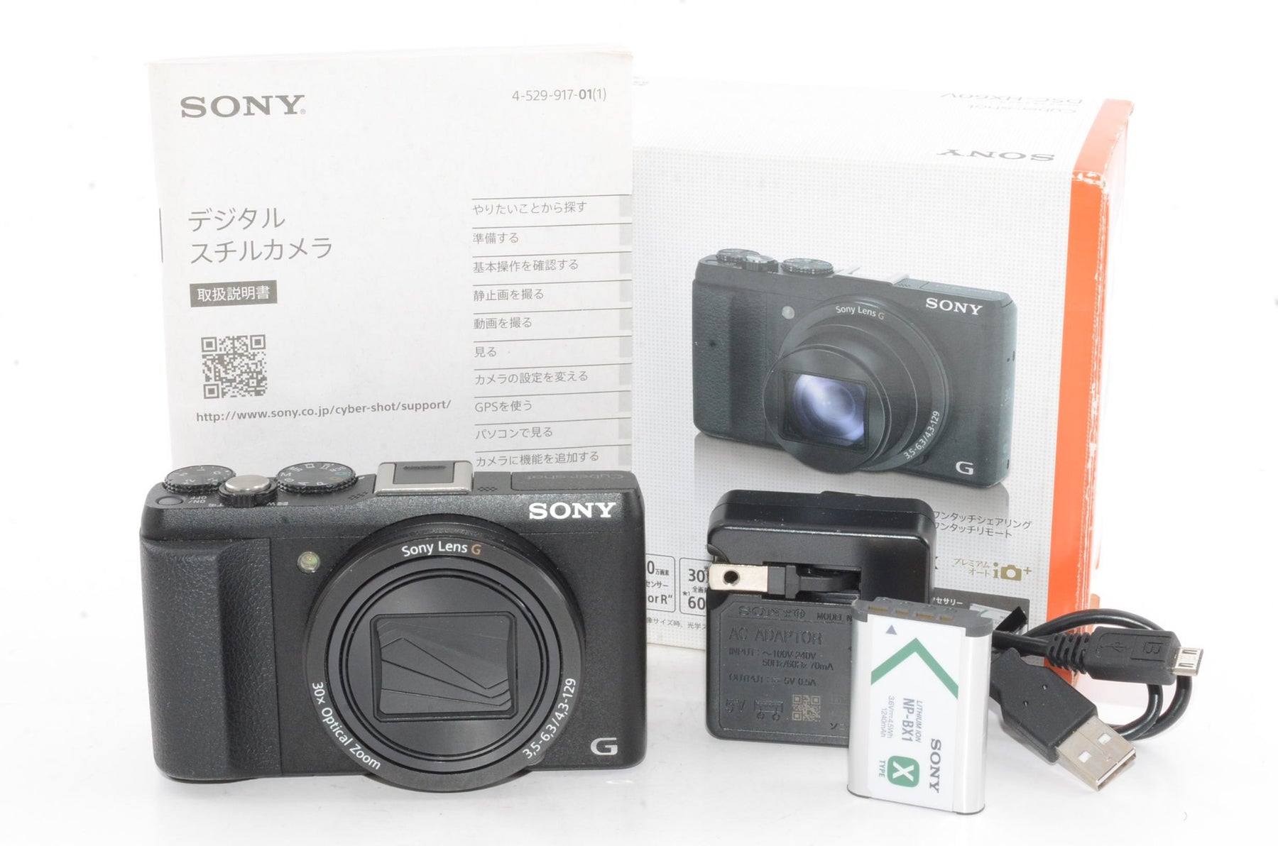 【外観特上級】ソニー SONY Cyber-shot DSC-HX60V