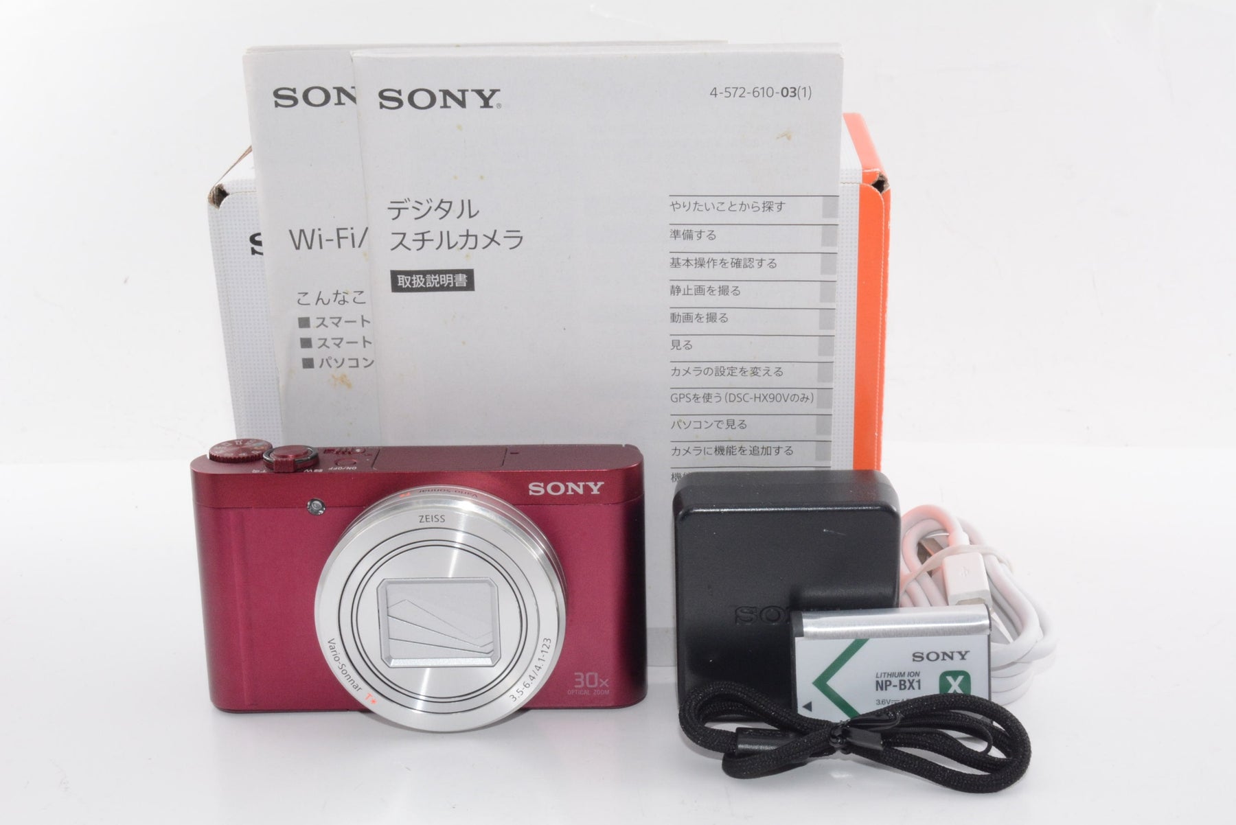 【外観特上級】ソニー SONY デジタルカメラ DSC-WX500 光学30倍ズーム 1820万画素 レッド Cyber-shot DSC-WX500 RC