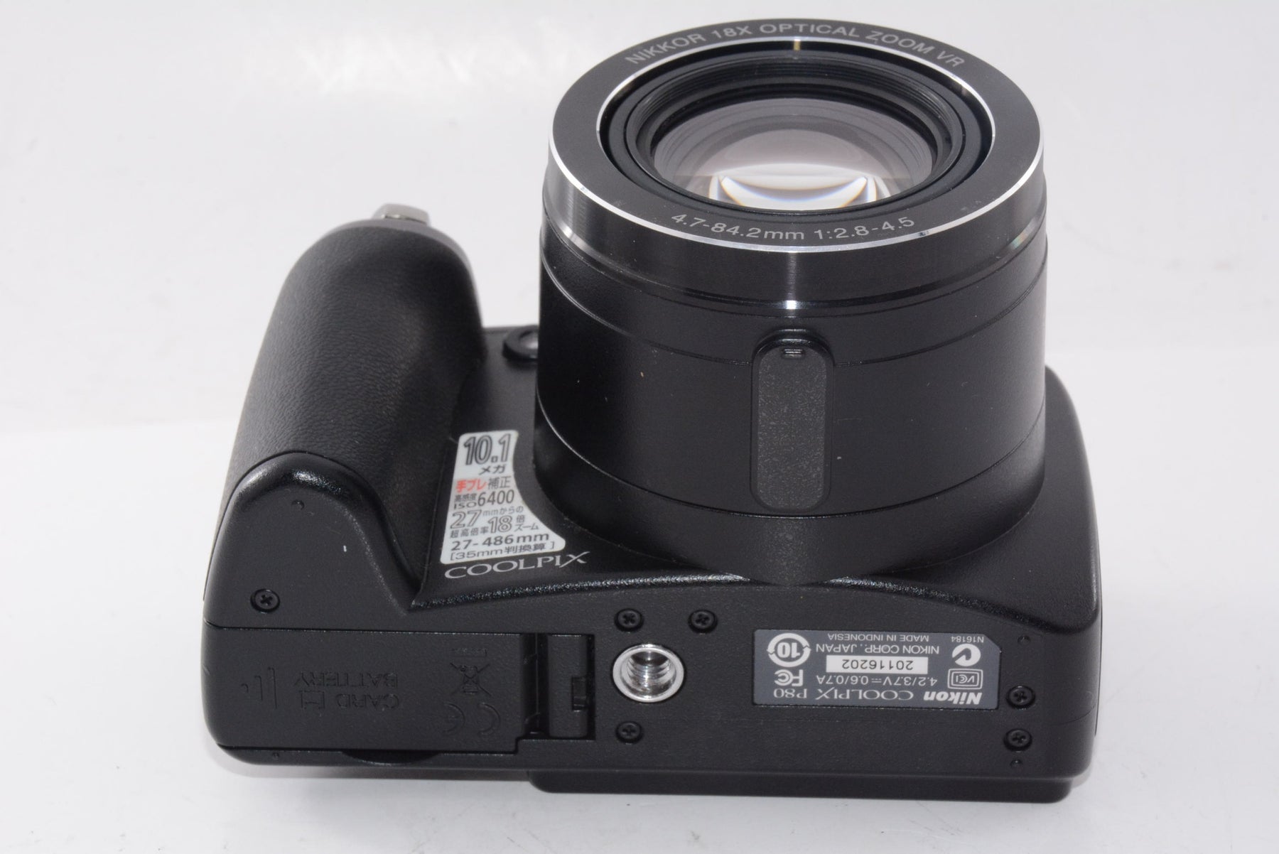 【外観特上級】Nikon デジタルカメラ COOLPIX (クールピクス)  P80