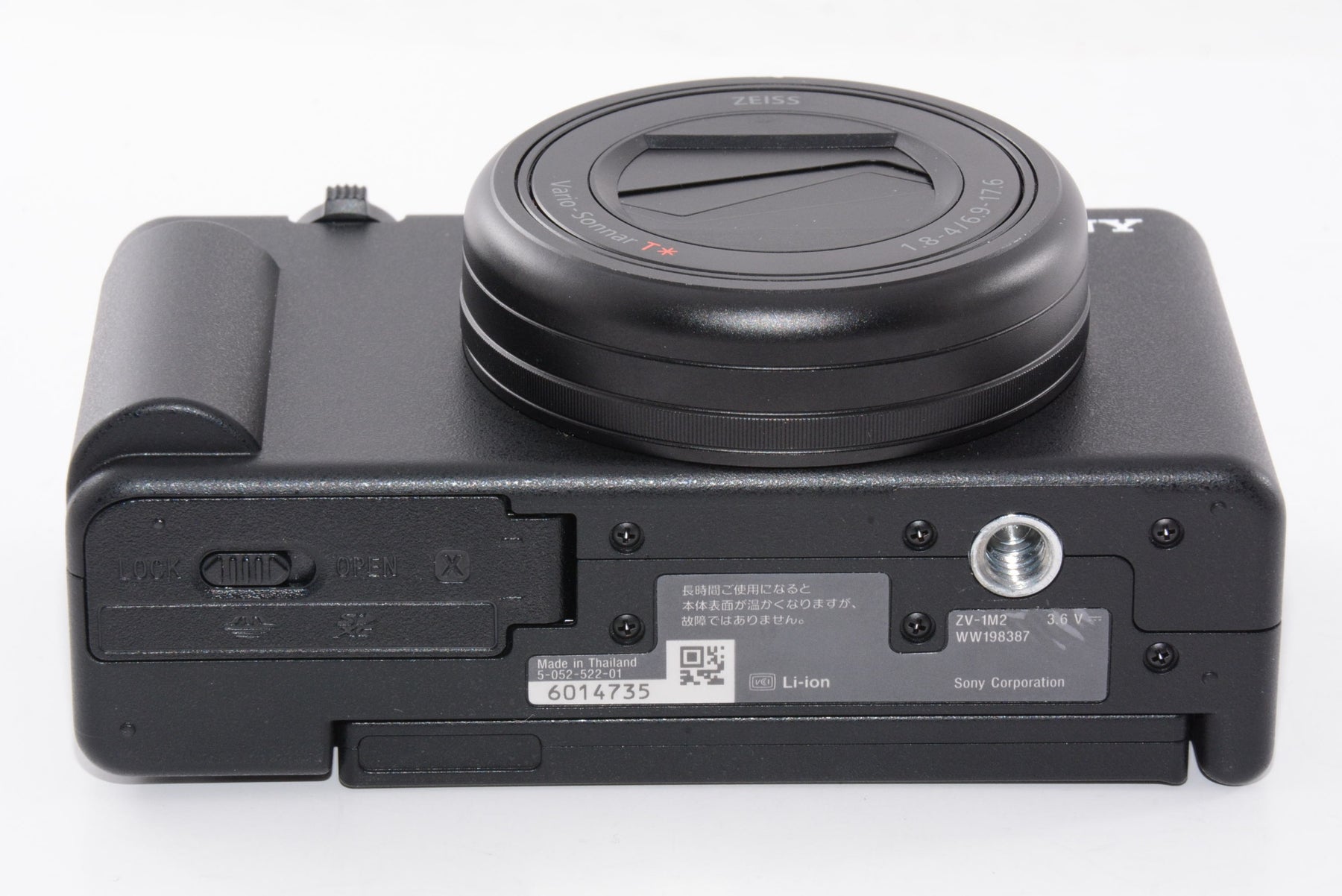 【外観特上級】ソニー VLOGCAM デジタルカメラ ZV-1M2
