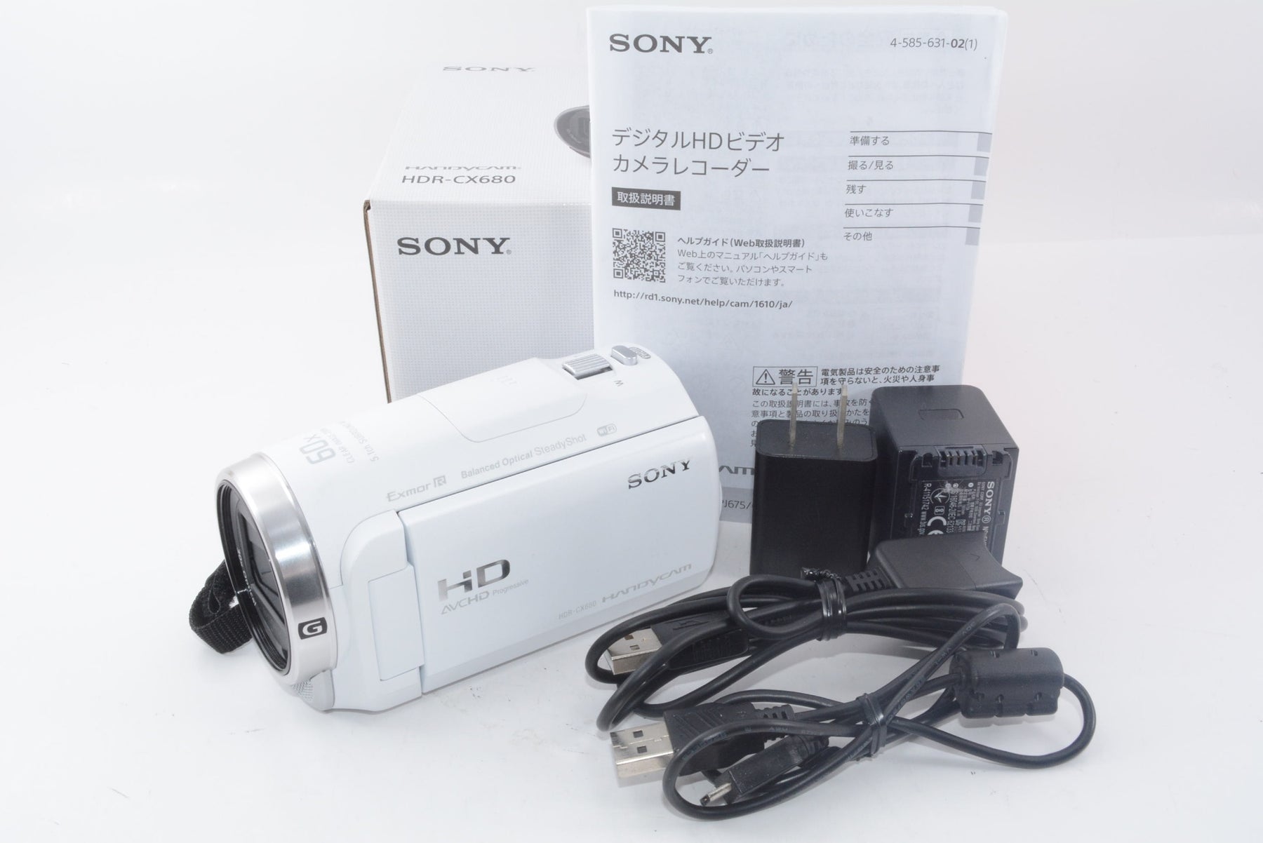 【外観特上級】ソニー ビデオカメラ Handycam HDR-CX680 ホワイト