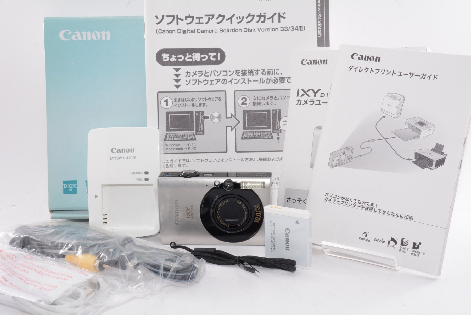 【外観並級】Canon デジタルカメラ IXY (イクシ) DIGITAL 25IS (シルバー) IXYD25IS(SL)