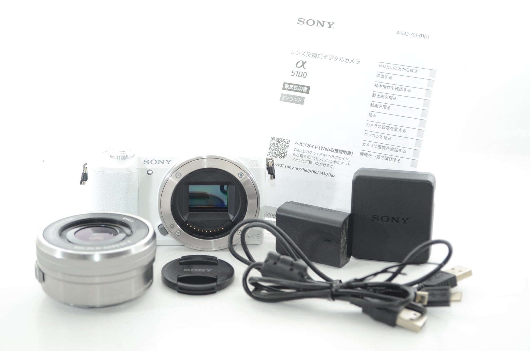 【外観並級】ソニー SONY ミラーレス一眼 α5100 パワーズームレンズキット E PZ 16-50mm F3.5-5.6 OSS付属 ホワイト ILCE-5100L-W