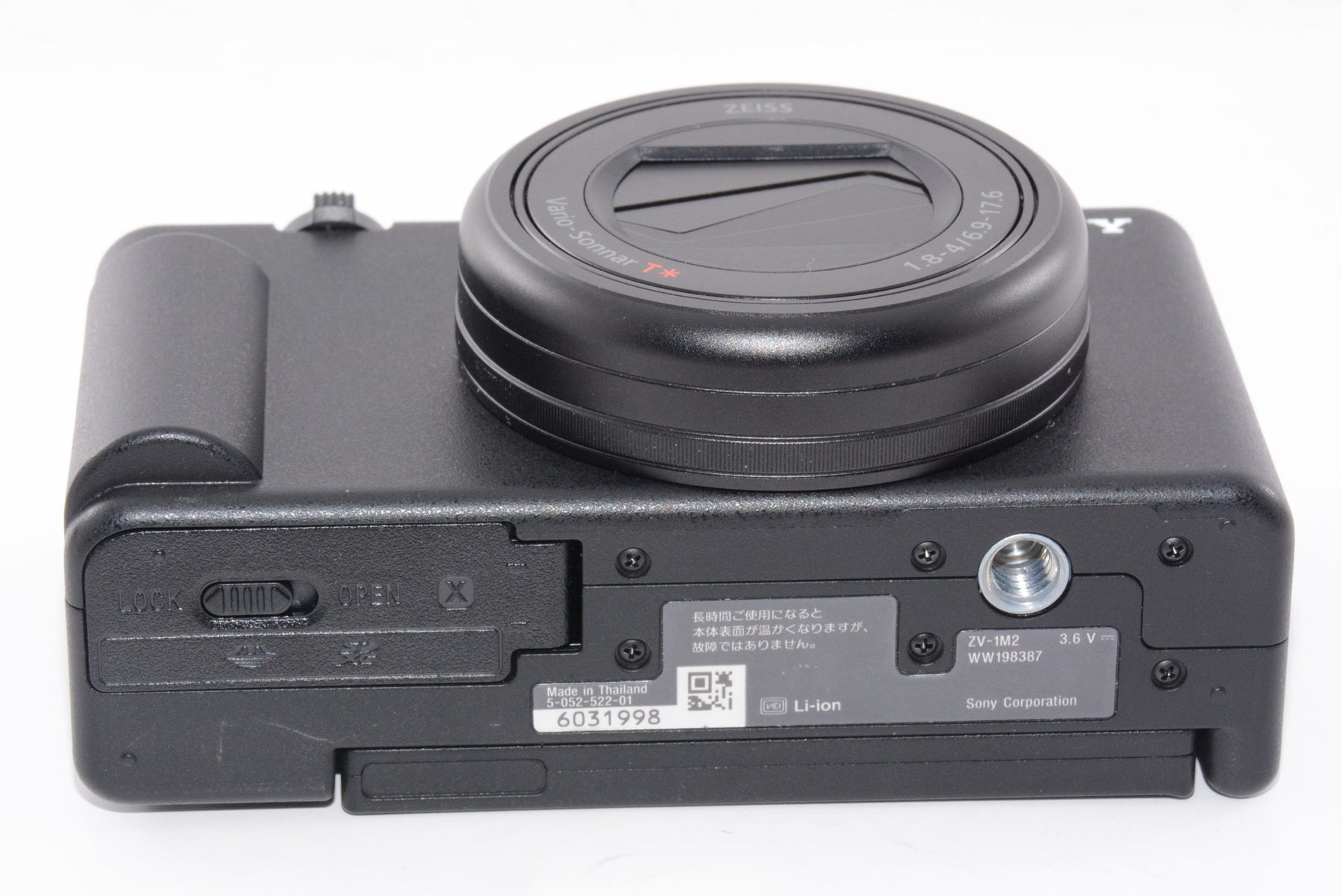 【外観特上級】ソニー VLOGCAM デジタルカメラ ZV-1M2