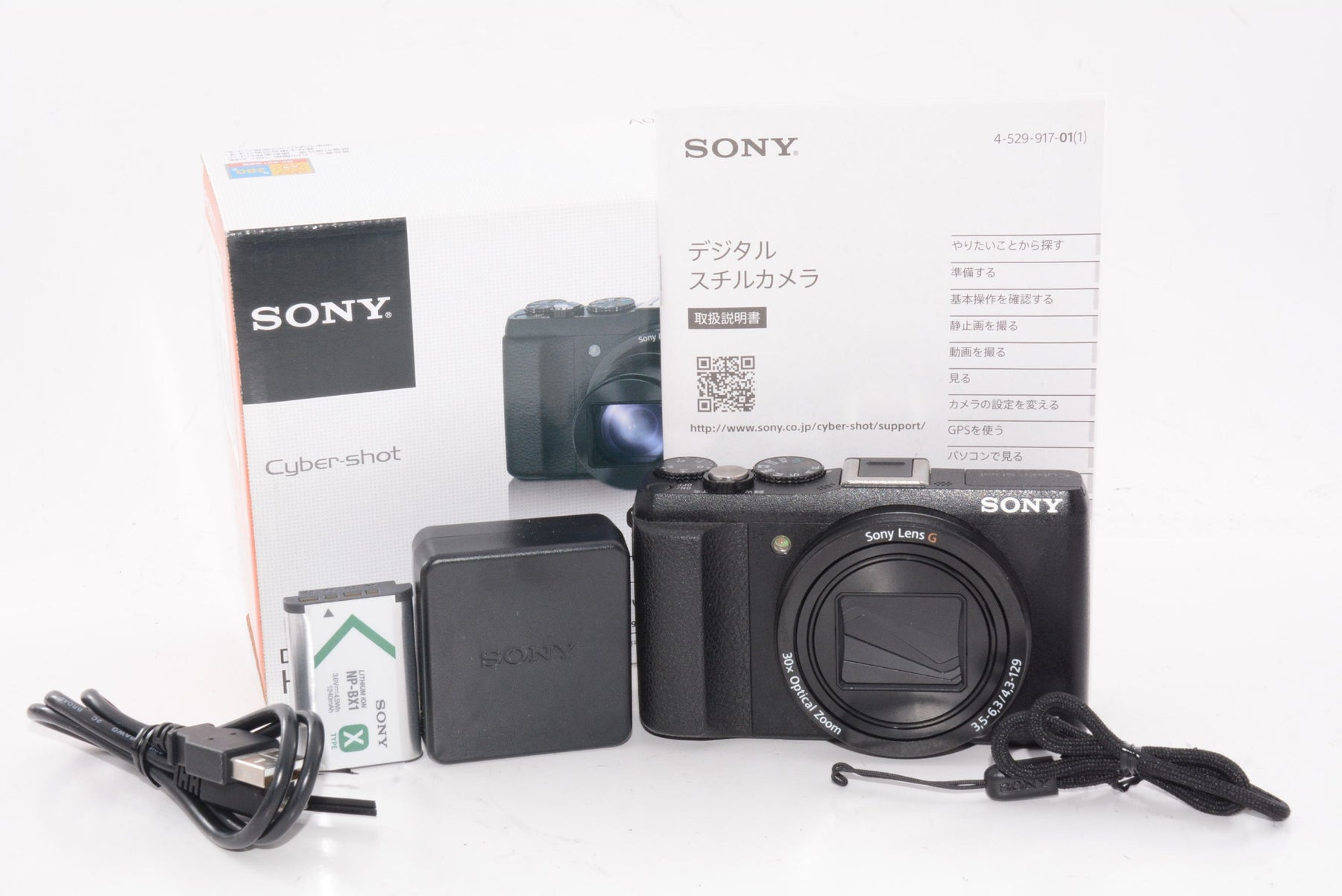 【外観特上級】ソニー SONY デジタルカメラ Cyber-shot DSC-HX60V