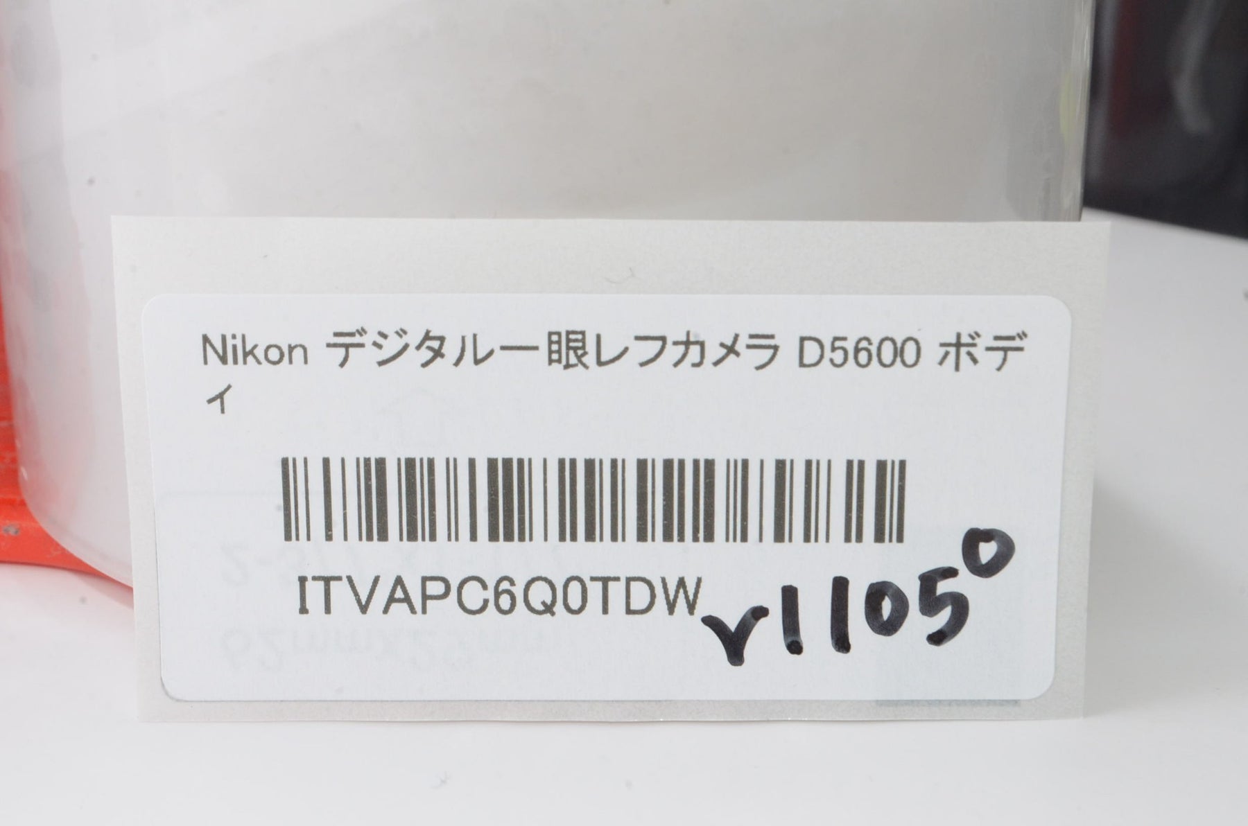 【外観並級】Nikon デジタル一眼レフカメラ D5600 ボディ