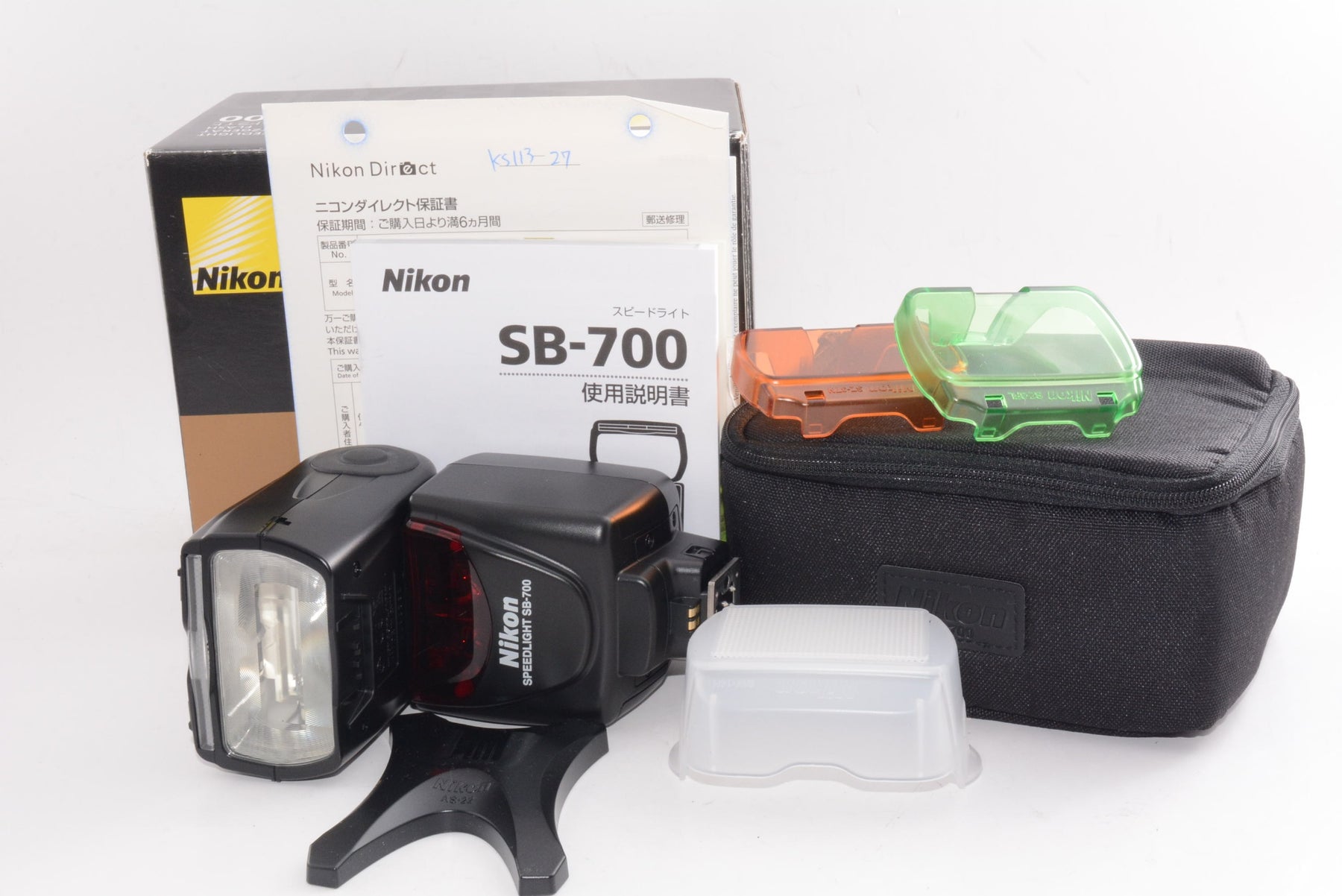 【外観特上級】Nikon フラッシュ スピードライト SB-700
