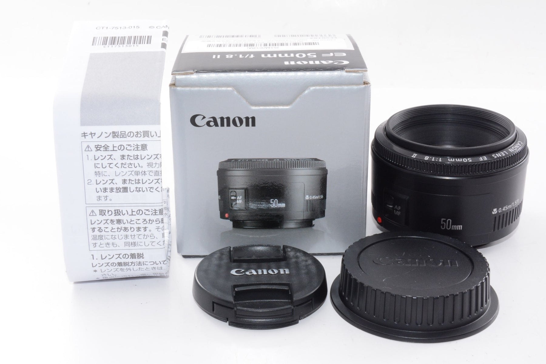 【外観特上級】Canon 単焦点レンズ EF50mm F1.8 II フルサイズ対応