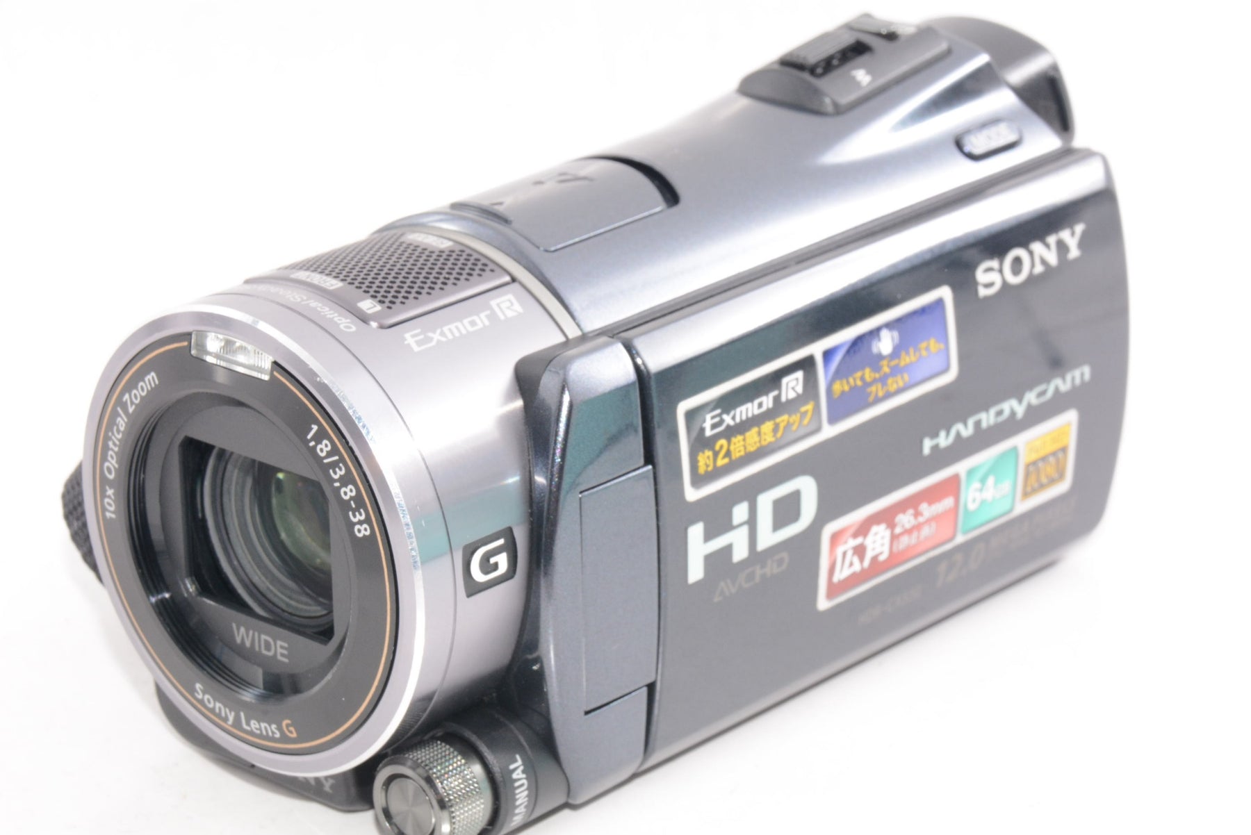 【外観並級】SONY デジタルHDビデオカメラレコーダー CX550V