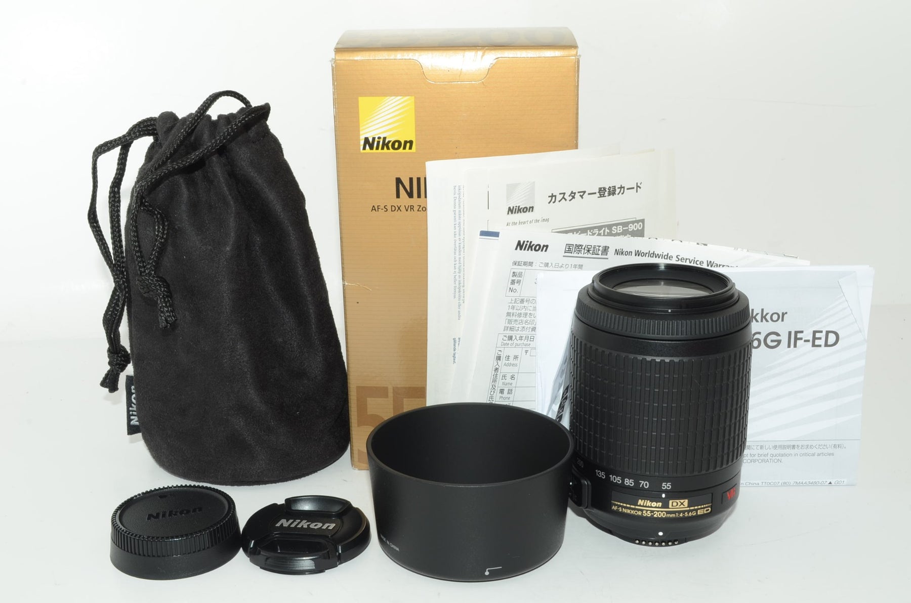 【外観並級】Nikon AF-S DX VR Zoom Nikkor 55-200mm f/4-5.6G IF-ED