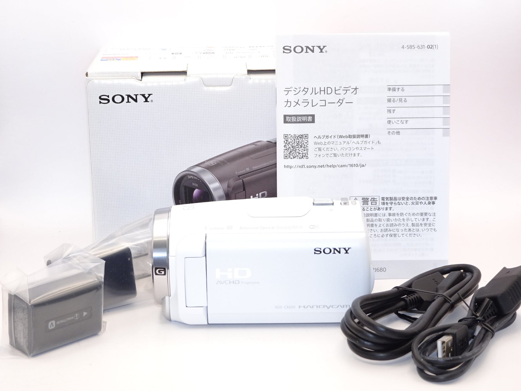 【ほぼ新品】ソニー ビデオカメラ Handycam HDR-CX680 ホワイト