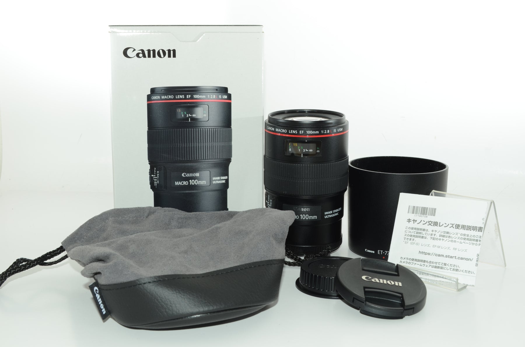 【外観特上級】Canon EF100mm F2.8L マクロ IS USM