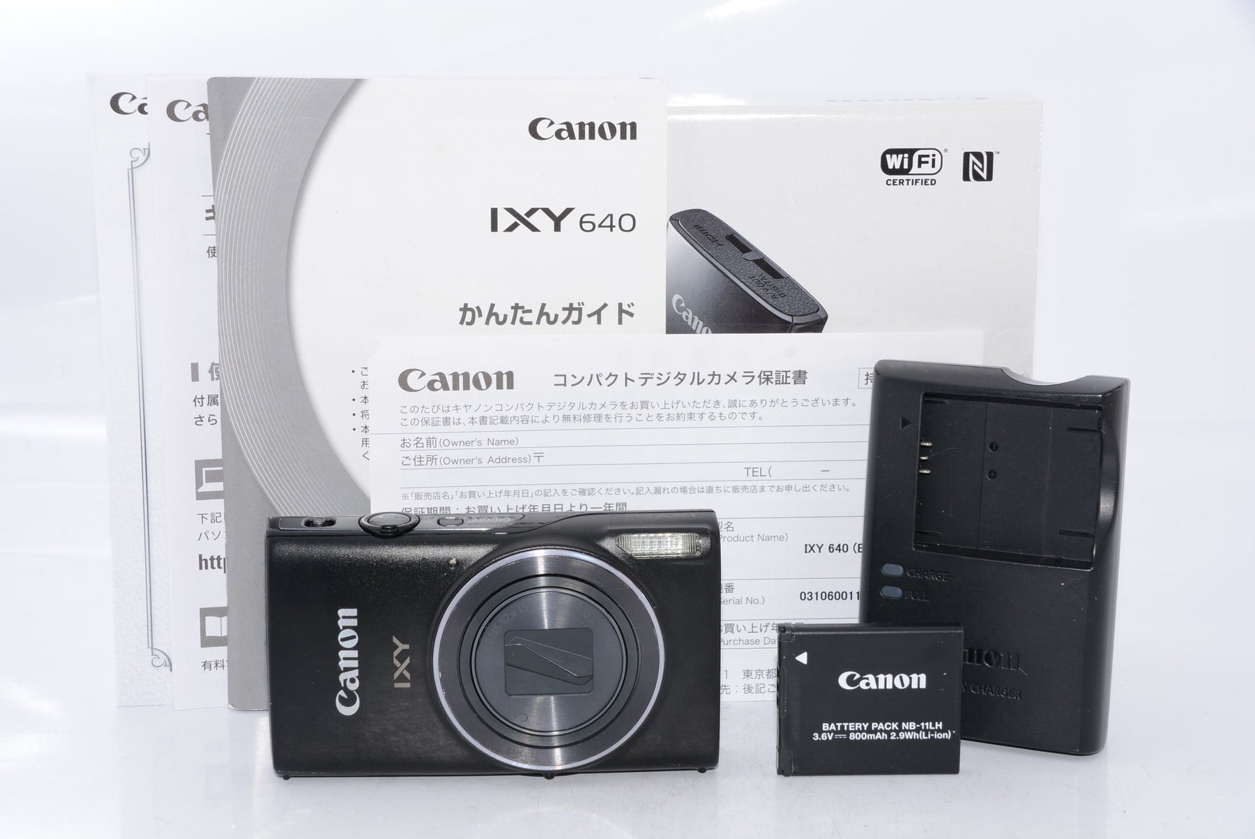外観特上級】Canon デジタルカメラ IXY 640 ブラック 光学12倍ズーム ...
