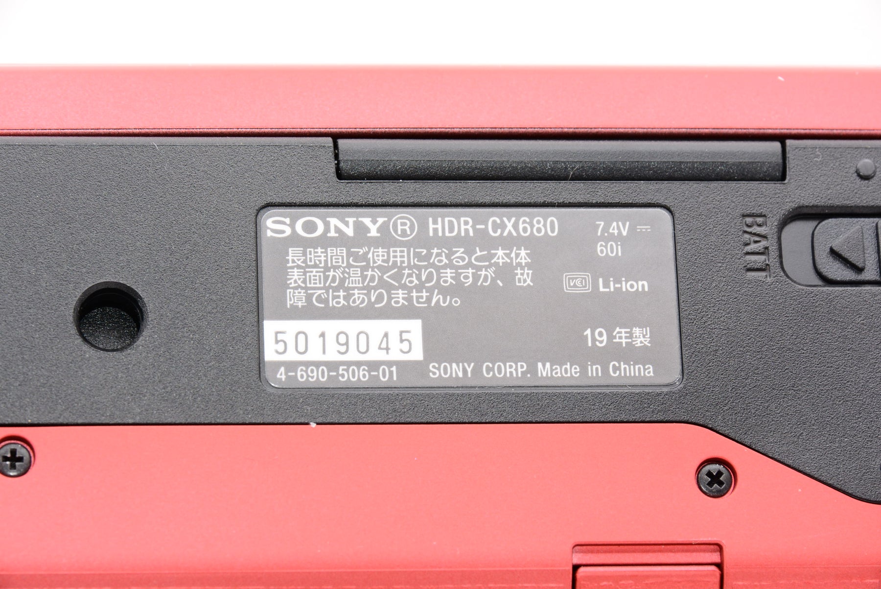 外観特上級】ソニー ビデオカメラ Handycam HDR-CX680 光学30倍 内蔵