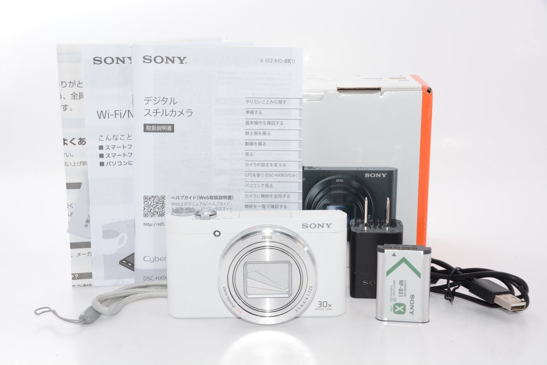 外観特上級】ソニー SONY デジタルカメラ DSC-WX500 光学30倍ズーム ...