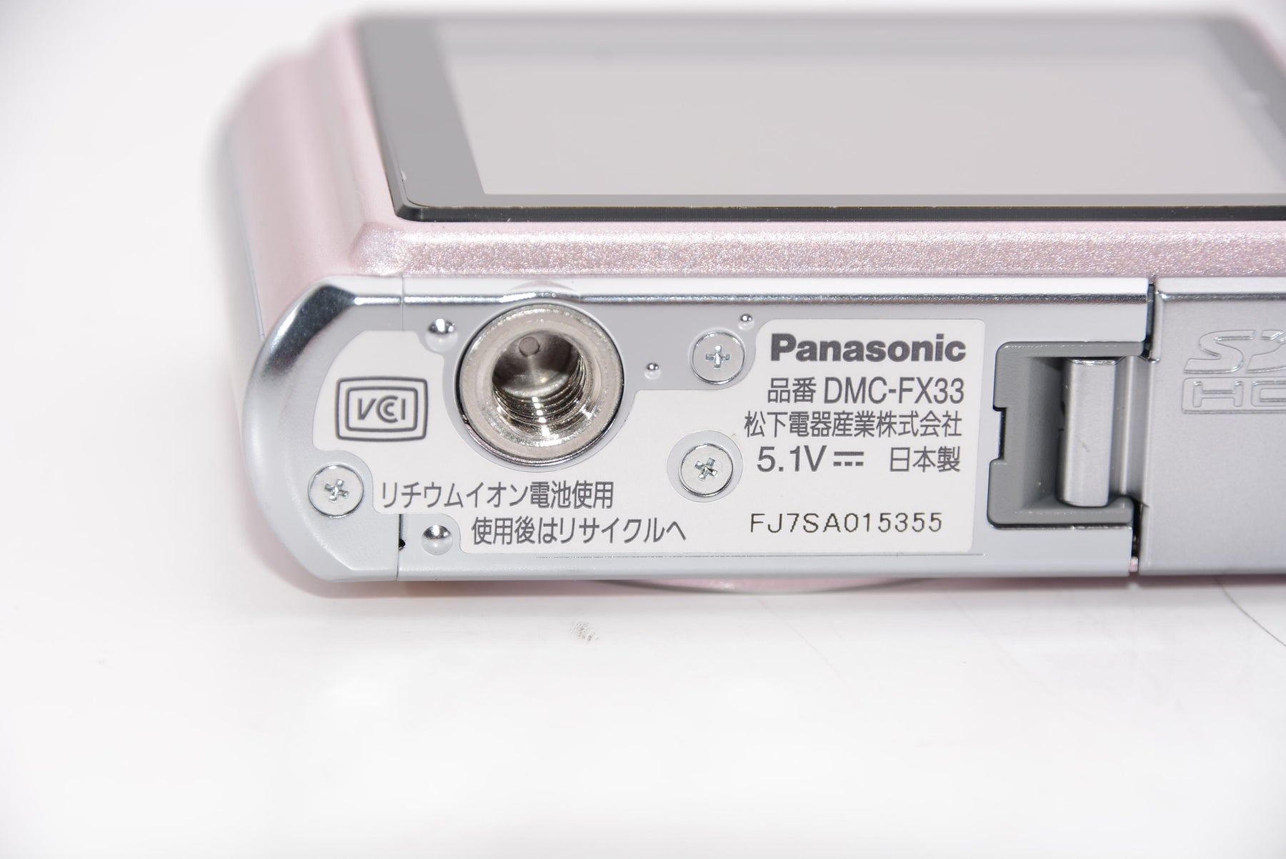 流行 パナソニック Panasonic DMC-FX33 カクテルピンク #1040