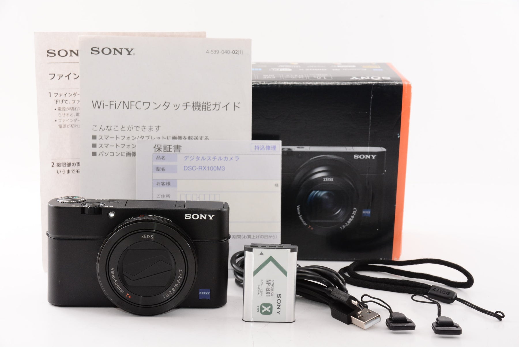 Sony Cyber-shot RX100M3付属品