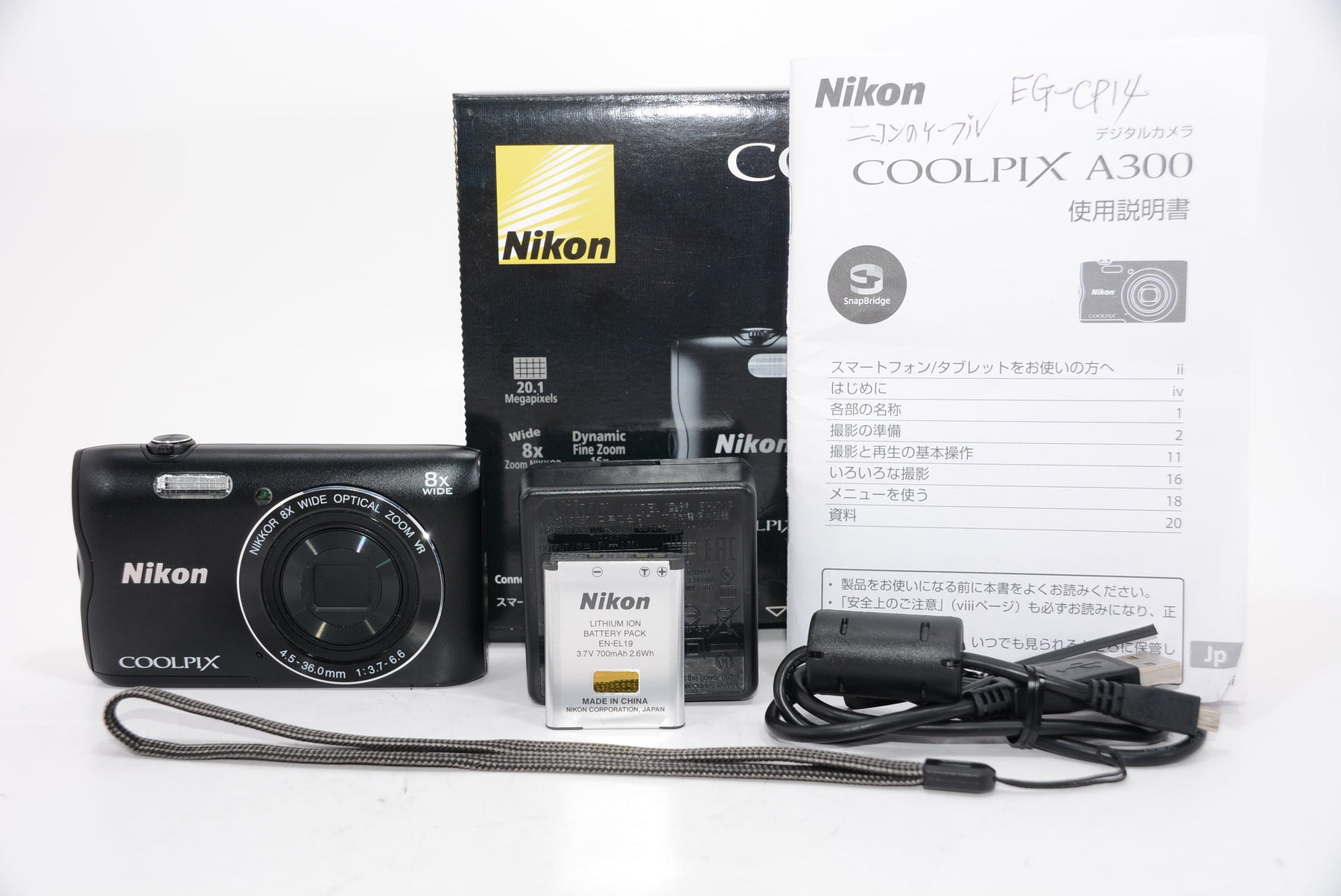 【外観特上級】Nikon デジタルカメラ COOLPIX A300 光学8倍ズーム 2005万画素 ブラック A300BK