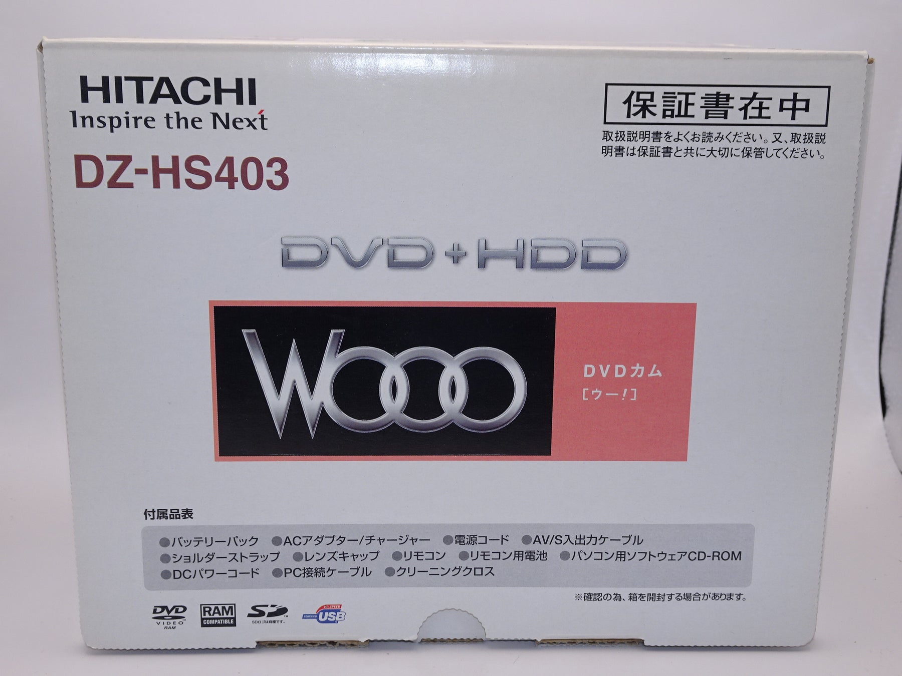 【外観特上級】HITACHI ヒタチ WOOO HDD DZ-HS403