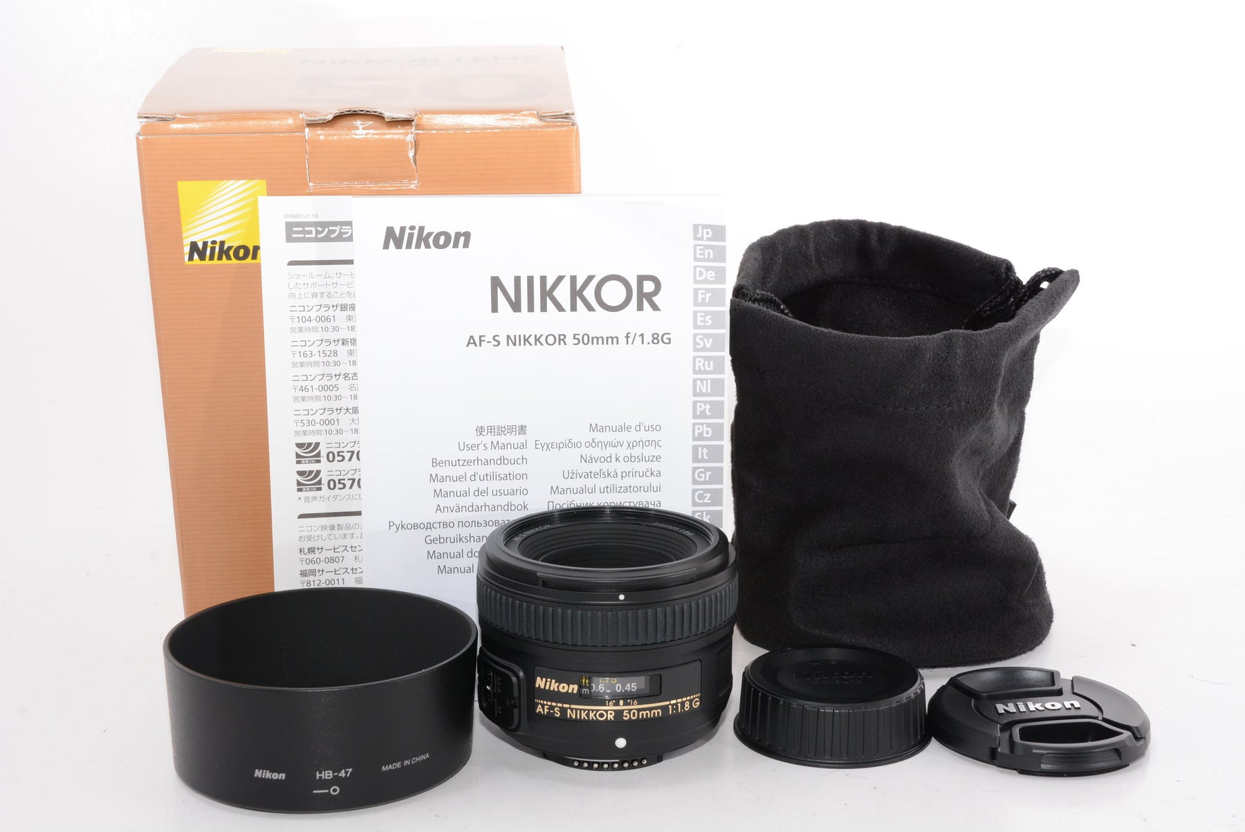 【外観特上級】Nikon 単焦点レンズ AF-S NIKKOR 50mm f/1.8G フルサイズ対応 AF-S 50/1.8G