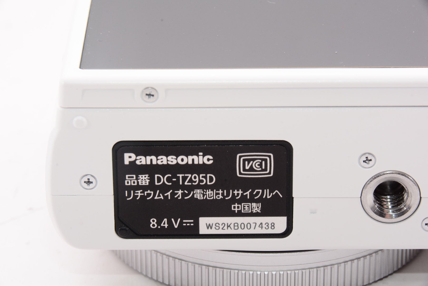 外観特上級】パナソニック コンパクトデジタルカメラ ルミックス TZ95D