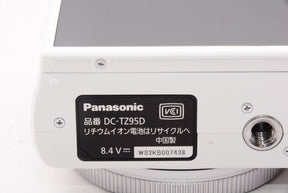 【外観特上級】パナソニック コンパクトデジタルカメラ ルミックス TZ95D 光学30倍 ホワイト DC-TZ95D-W