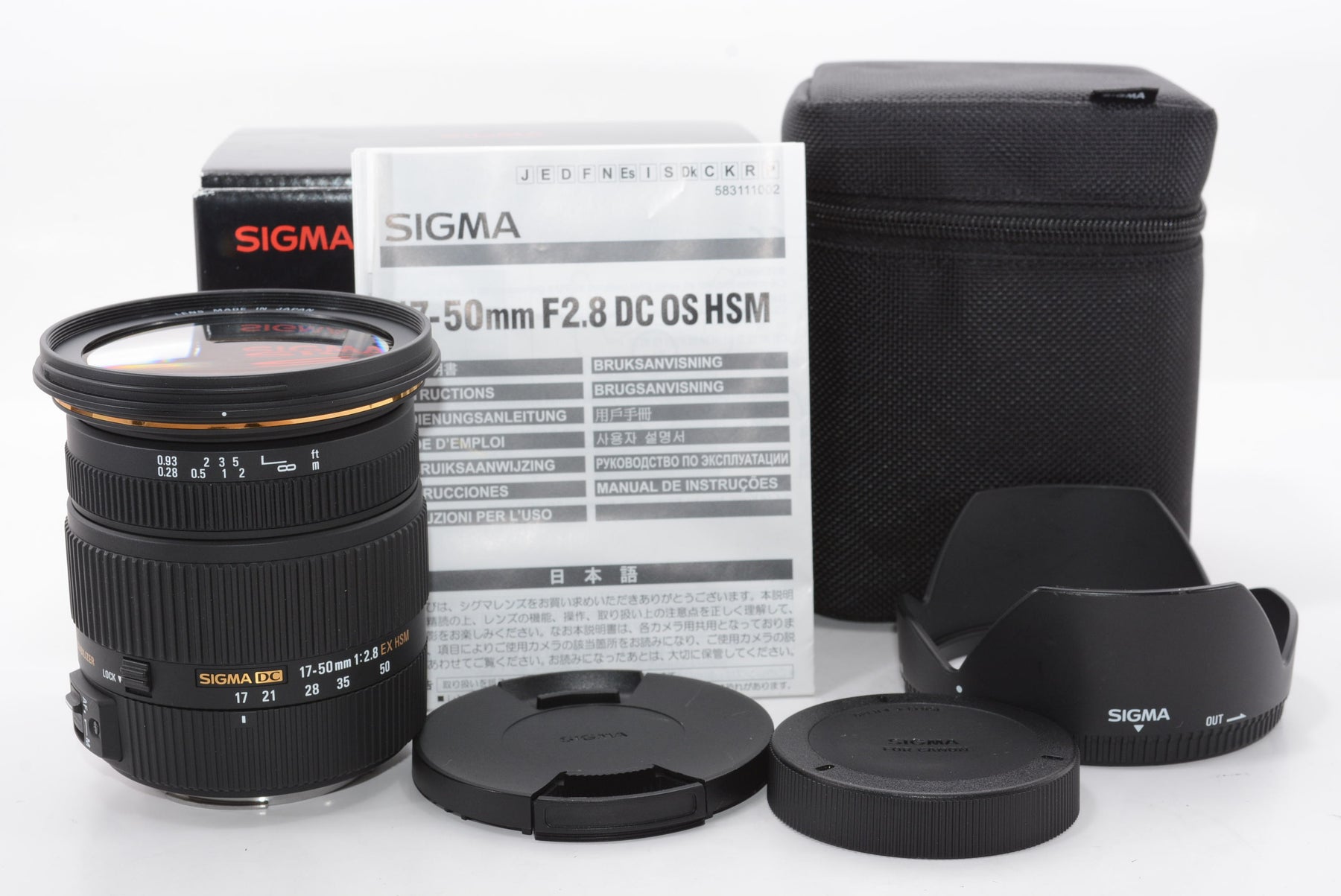 【外観特上級】SIGMA 標準ズームレンズ 17-50mm F2.8 EX DC OS HSM キヤノン用