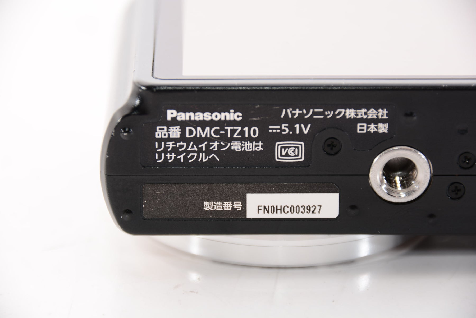 【外観特上級】パナソニック デジタルカメラ LUMIX TZ20 ブラック DMC-TZ20-K