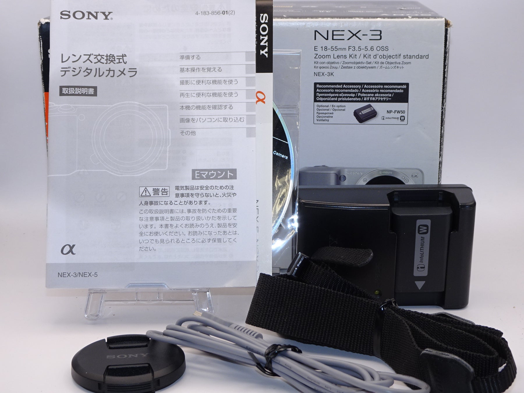 【外観特上級】ソニー SONY デジタル一眼α NEX-3 ズームレンズキット ホワイト NEX-3K/W