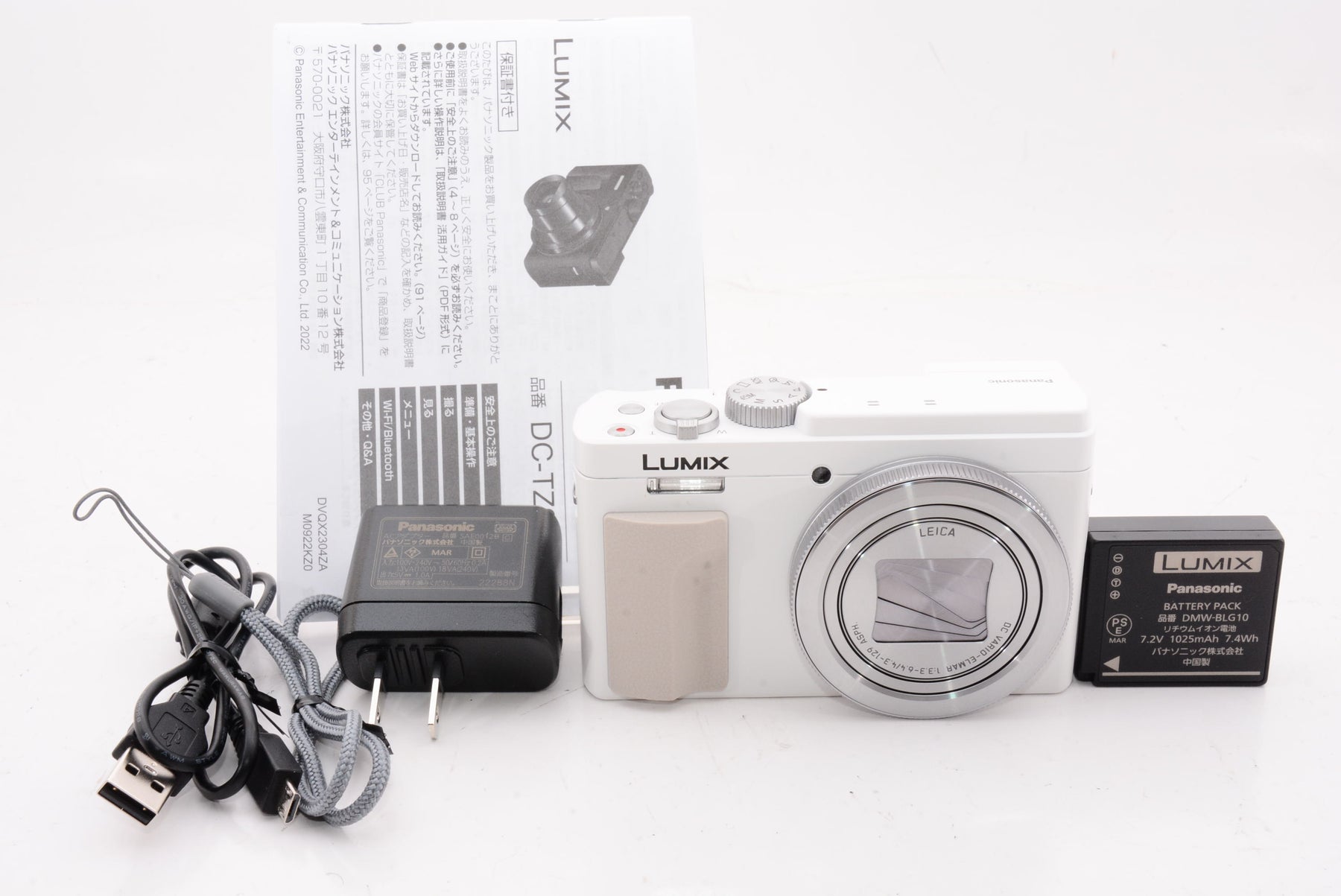 デジタルカメラ LUMIX DC-TZ95D White - デジタルカメラ