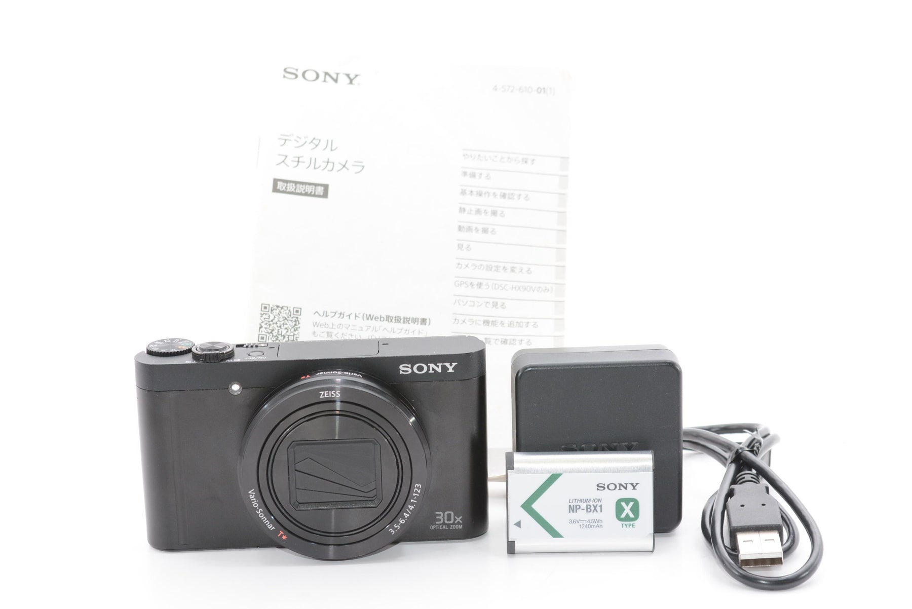 【外観特上級】SONY デジタルカメラ DSC-WX500 ブラック Cyber-shot DSC-WX500 BC