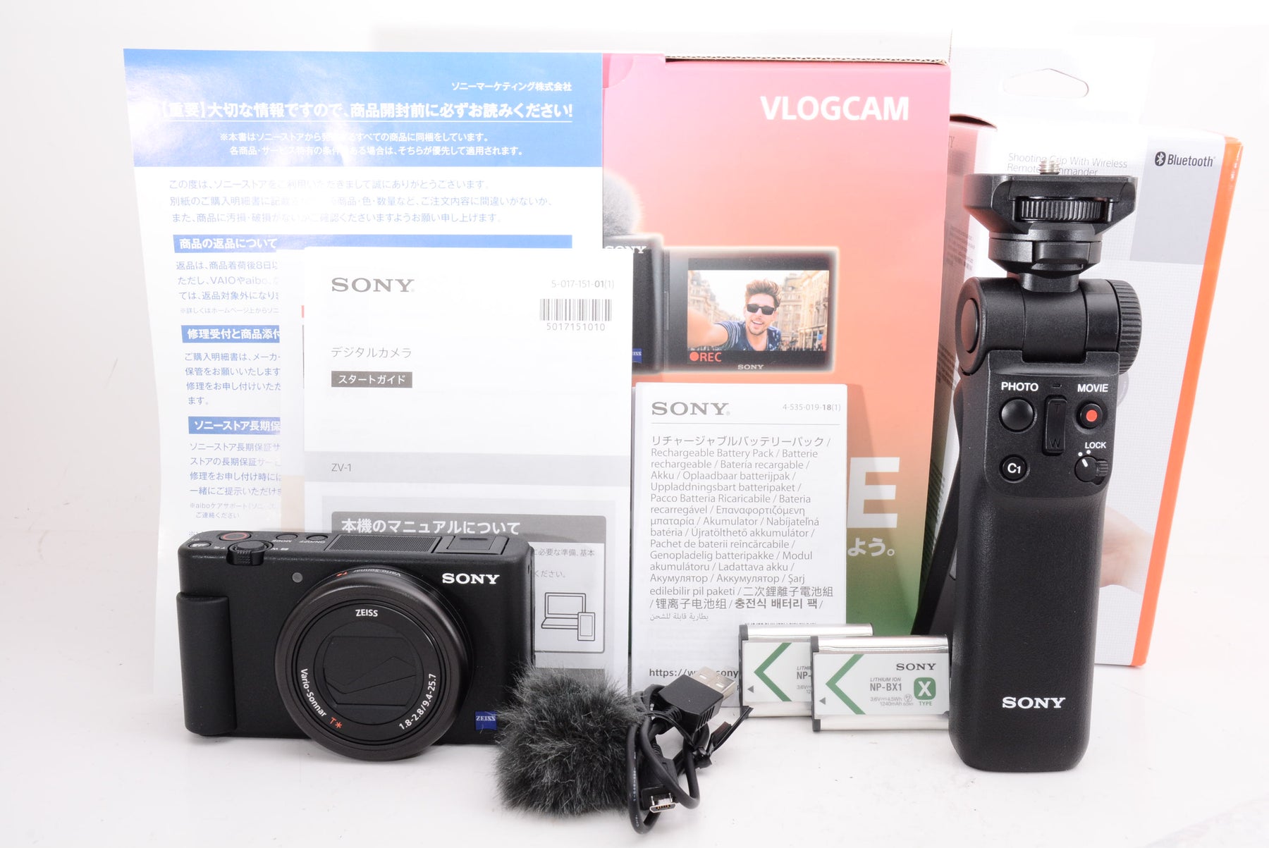 【外観特上級】ソニー Vlog用カメラ VLOGCAM シューティンググリップキット ZV-1G