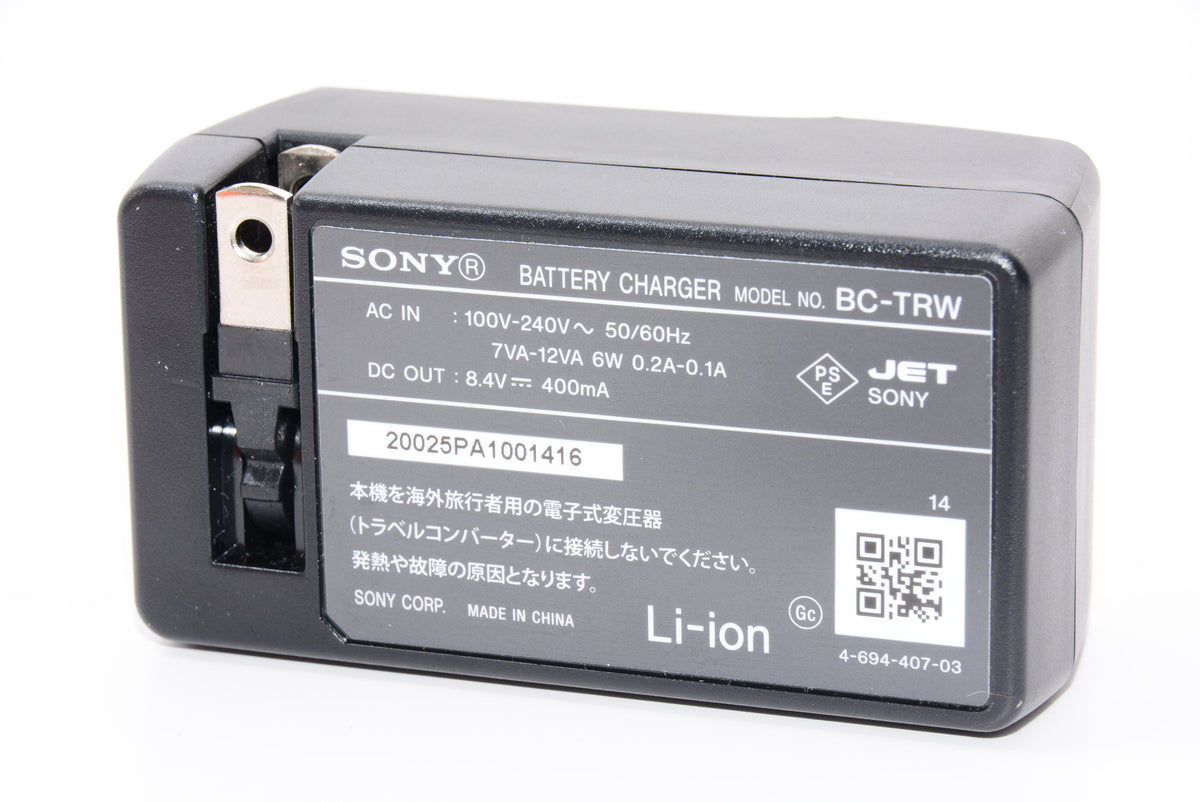 【外観特上級】ソニー SONY アクセサリーキット ACC-TRW C2 (NP-FW50 + BC-TRWのセット)