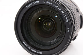 【外観特上級】SIGMA 標準ズームレンズ 17-50mm F2.8 EX DC OS HSM ニコン用 APS-C専用 583552