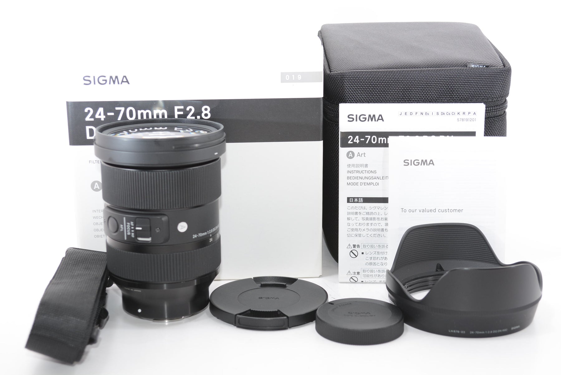 【外観特上級】SIGMA 24-70mm F2.8 DGDN Art ソニーEマウント 578657