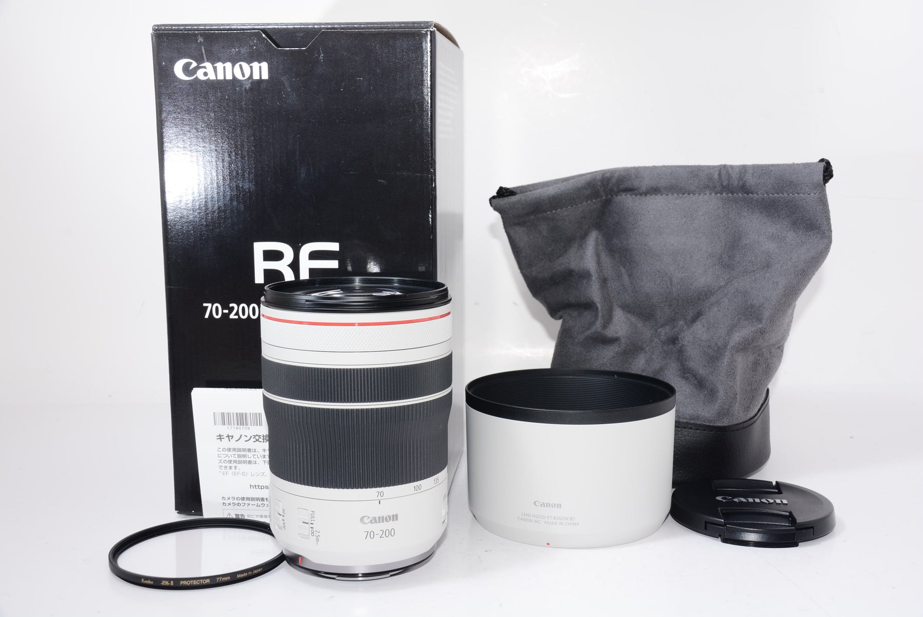 【ほぼ新品】Canon (キャノン) RF レンズ 70～200mm F4 L IS USM (4318C002)