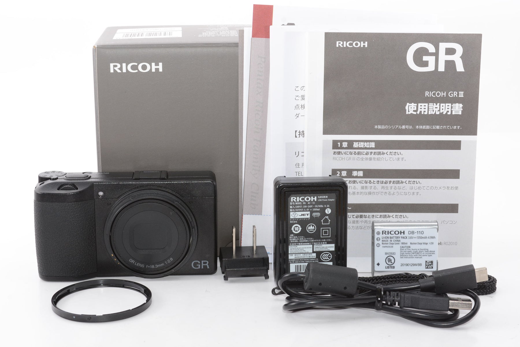 【外観特上級】RICOH GR III デジタルカメラ APS-Cサイズ大型CMOSセンサー搭載