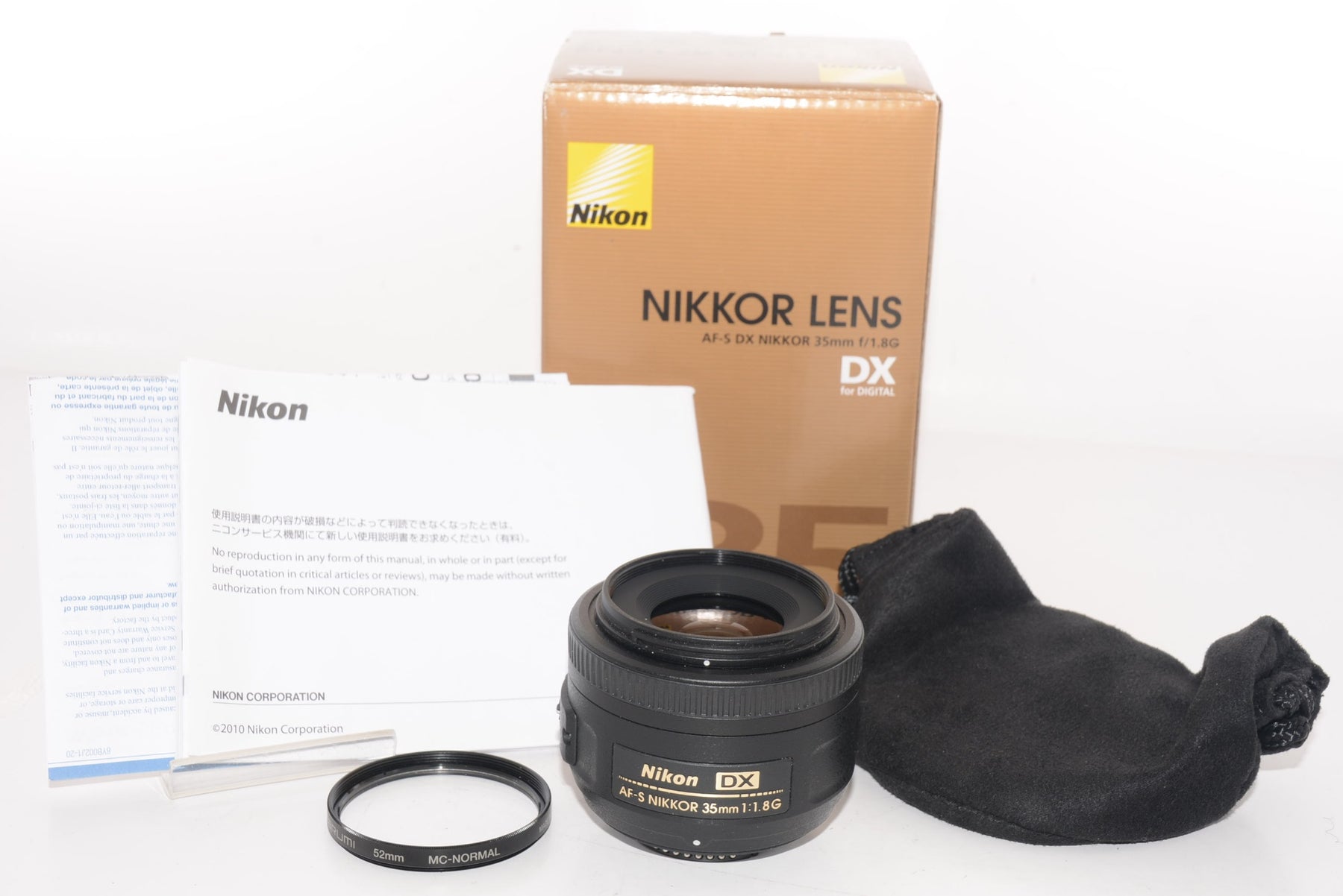 【外観特上級】Nikon 単焦点レンズ AF-S DX NIKKOR 35mm f/1.8G