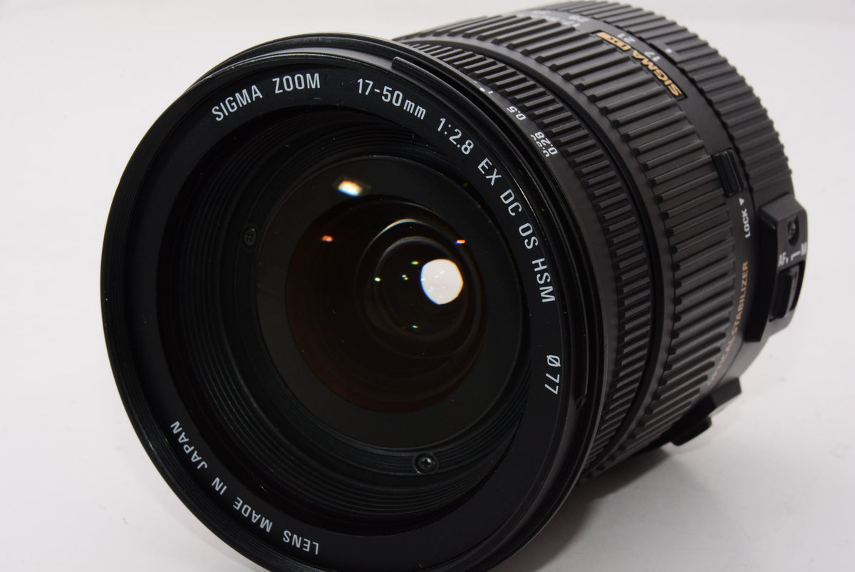 【外観特上級】SIGMA 標準ズームレンズ 17-50mm F2.8 EX DC OS HSM キヤノン用 APS-C専用 583545