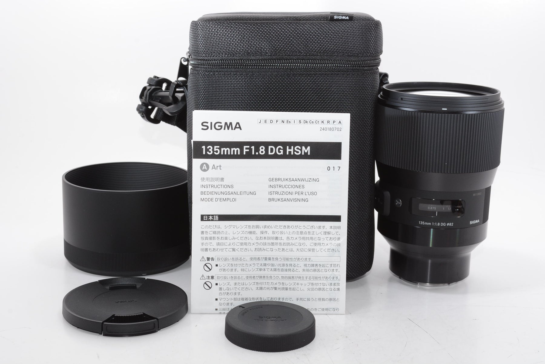 【外観特上級】SIGMA 135mm F1.8 DG HSM | Art A017 SONY-Eマウント用 ミラーレス(フルサイズ)専用