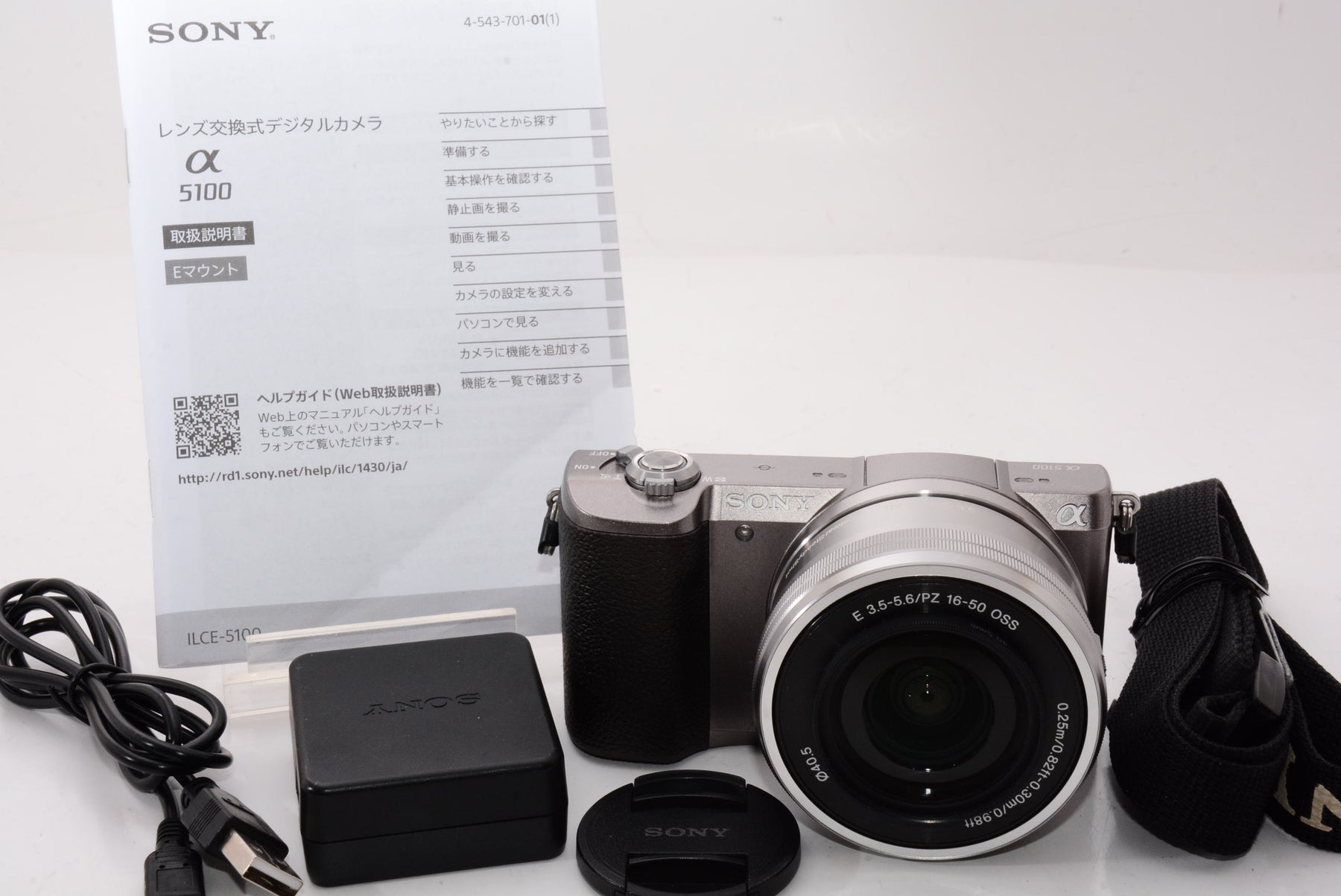 SONY ソニー α5100 パワーズームレンズキット ILCE-5100 - デジタルカメラ
