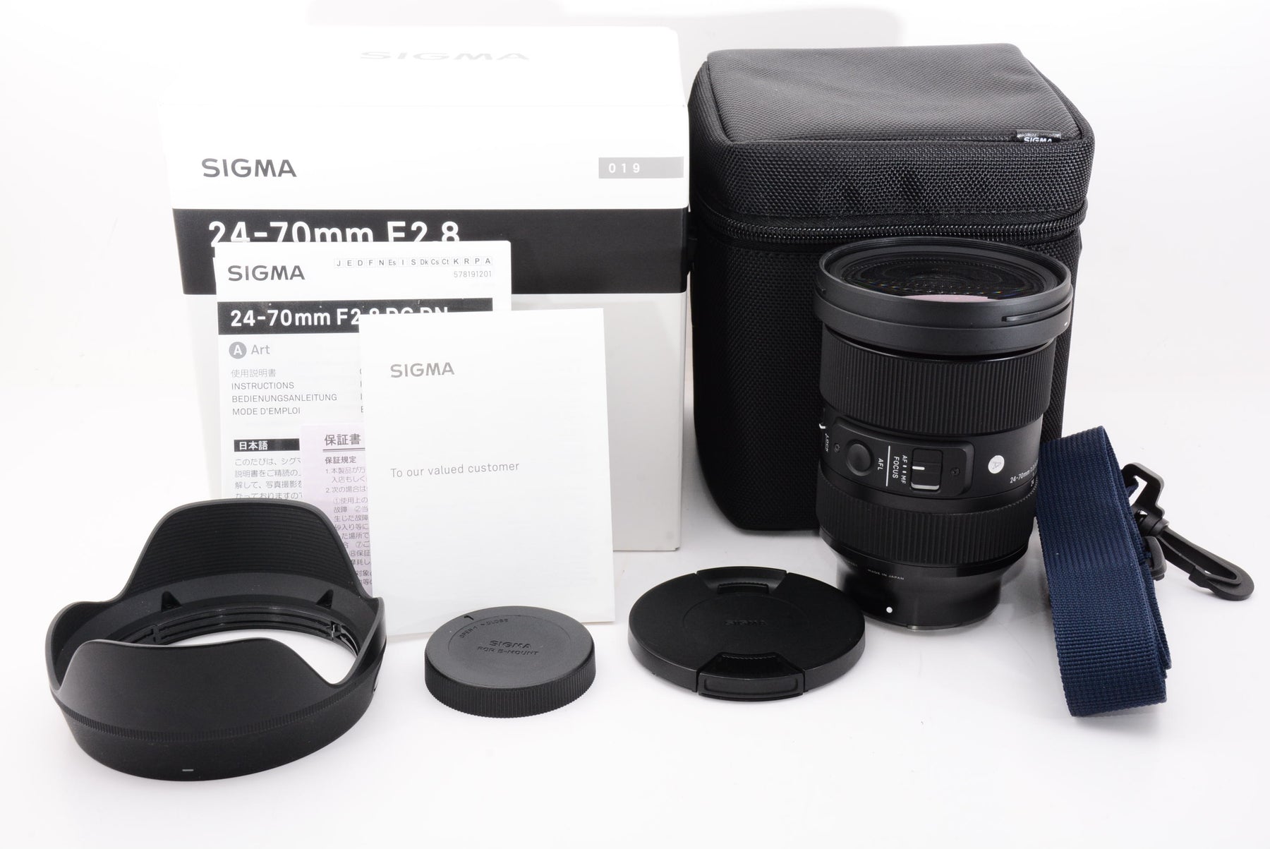 【外観特上級】SIGMA 24-70mm F2.8 DGDN Art ソニーEマウント 578657