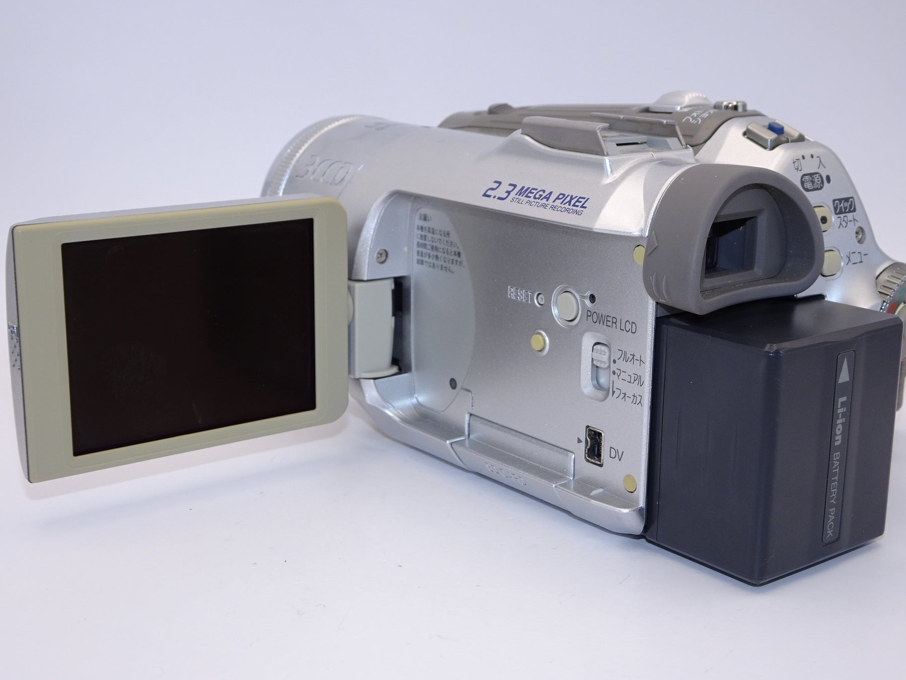 外観特上級】パナソニック NV-GS150-S デジタルビデオカメラ 3CCD シルバー