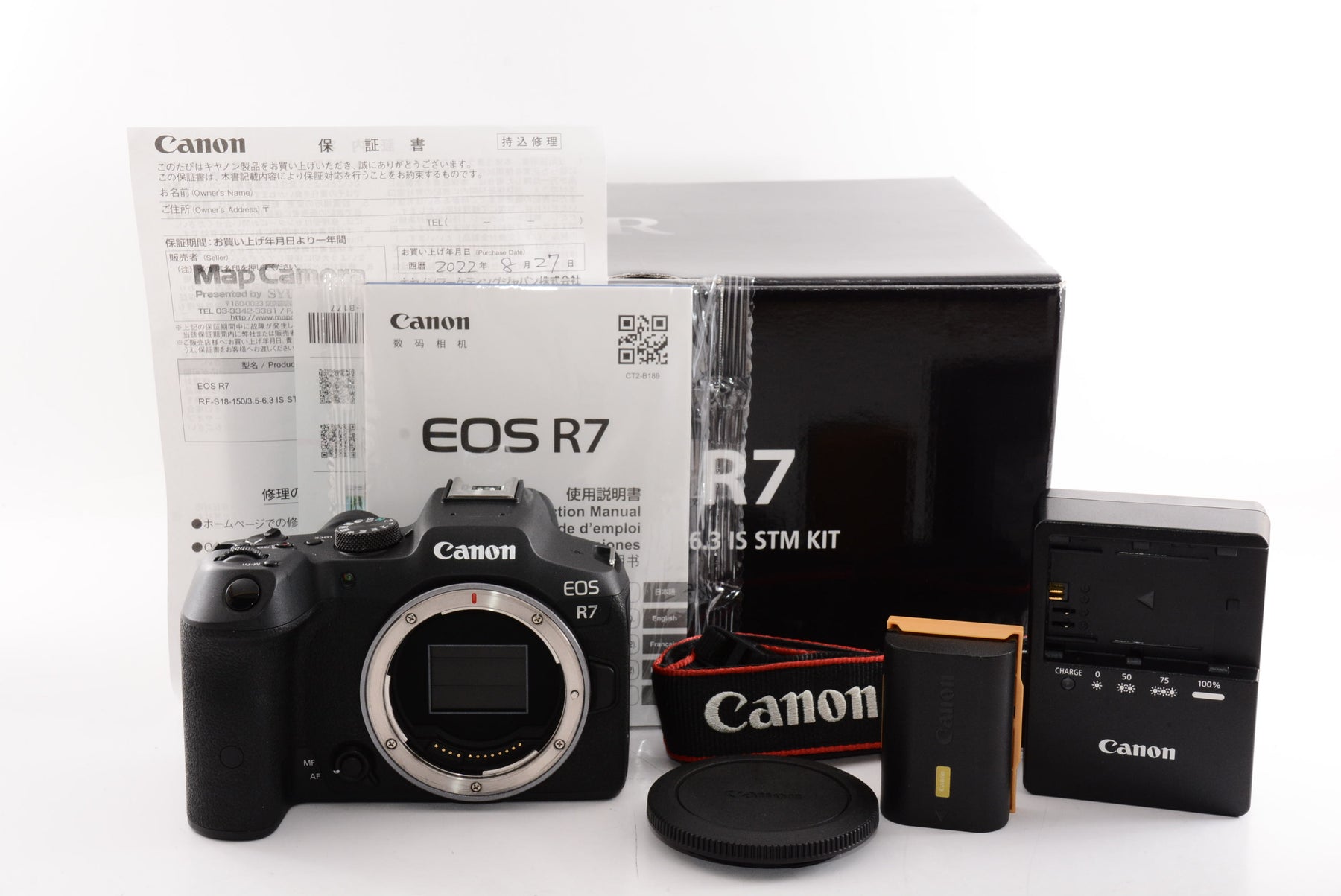 外観特上級】キヤノン EOS R7 ボディ