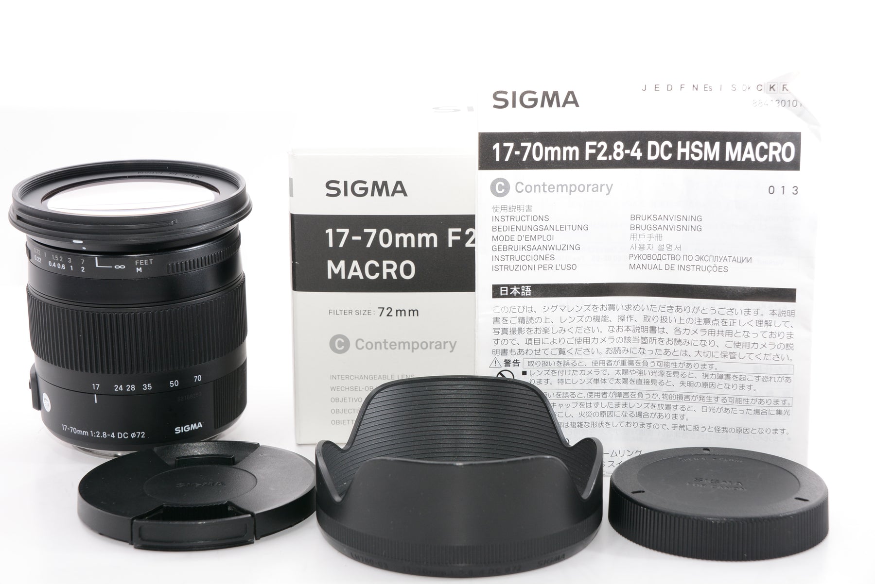 【外観特上級】SIGMA ズームレンズ Contemporary 17-70mm F2.8-4 DC MACRO OS HSM キヤノン用 APS-C専用 884543