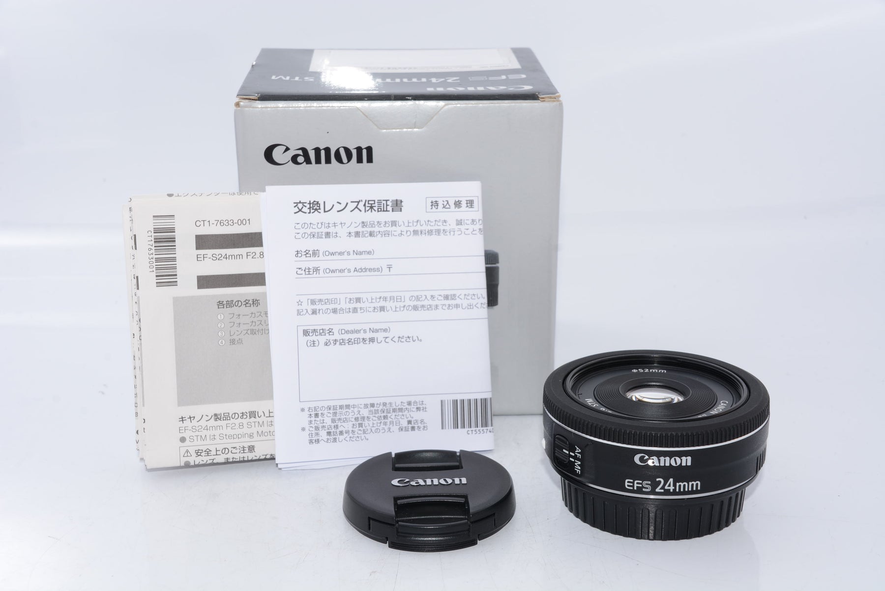 【外観特上級】Canon 単焦点広角レンズ EF-S24mm F2.8 STM APS-C対応 EF-S2428STM